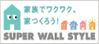 スーパーウォール工法へリンク